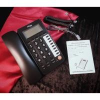 ราคา Fujitel รุ่น FT-048 รุ่น FT-199 โทรศัพท์บ้าน โทรศัพท์สำนัโทรศัพท์ แบบมีจอ ล็อคได้ FUJITEL เครื่องโทรศัพท์อนาล็อกมีจอ (5069562508)