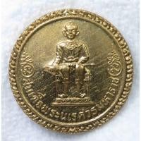 ราคา เหรียญสมเด็จพระนเรศวรมหาราช วัดผ่านศึกอนุกูล จ.นครราชสีมา ปี2538 เนื่องในวันกองทัพไทย เนื้อกะไหล่ทอง (23249974447)