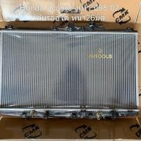 ราคา หม้อน้ำรถยนต์Honda Accord งูเห่า ปี 98-02 Auto 16มิล (3772556884)