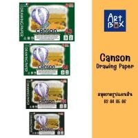 ราคา Canson สมุดวาดรูป แคนสัน 100ปอนด์ 15 แผ่น แผ่นเรียบ ขนาด A3 A4 A5 A6 (26532338618)