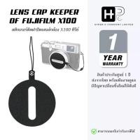 ราคา JJC Lens Cap Keeper Fits สติเกอร์ติดฝาเลนส์ Fujifilm Fuji X100VI X100V X100F X100 (ประกันศูนย์ไทย) (41556067804)