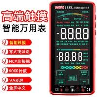 ราคา Smart Touch 360 องศา VR หน้าจอขนาดใหญ่ HD อัตโนมัติมัลติฟังก์ชั่นจอแสดงผลดิจิตอลสากล Anti-Burn หลัก (52150148179)