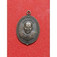 ราคา เหรียญหลวงพ่อจาด วัดบางกระเบา พระเก่าปีลึกน่าสระสม (20090142108)