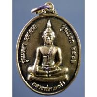 ราคา Antig Sun 1325 เหรียญทองฝาบาตร หลวงพ่อทองคำ วัดพิพัฒน์มงคล อำเภอทุ่งเสลี่ยม จังหวัดสุโขทัย รุ่นเมตตา มหาลาภ รุ่นแรกสร้า (28062755836)