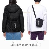 ราคา ..กระเป๋าสะพายข้างADIDAS รุ่น LIN CORE MINI BAG(ของแท้เท่านั้น) (9971221190)