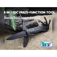 ราคา 8 in 1 EDC Multi-Function Tool คีมและมีดพับอเนกประสงค์ คีมปากจิ้งจก ตัดสายไฟ มีดพับ ใบเลื่อย ไขควง (7933124365)