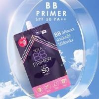 ราคา (1ซอง)Sola - โซลา บีบี ไพร์เมอร์ [Sola BB Primer SPF 50 PA++] แบบซอง 7 ml. (40756699524)