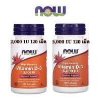 ราคา พร้อมส่ง ของแท้100% จากอเมริกา Now foods vitamin D3 120เม็ด (12871738231)