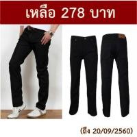 ราคา กางเกงยีนส์ขากระบอกผู้ชาย(PB3) สีดำซุปเปอร์แบล็ก มี SIZE 28 30 36 ผ้ายืดน้อย (451882070)
