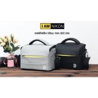 ราคา กระเป๋ากล้อง Nikon D5000 D5100 D5200 D5300 D5500 D5600 D3000 D3100 D3200 D3300 D3400 D3500 D3600 D90 สะพายข้าง (4134933656)