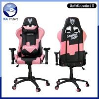 ราคา NUBWO CH-011 เก้าอี้เกมมิ่ง Gaming Chair(Pink/Black) (4617861172)