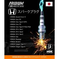 ราคา หัวเทียน IRIDIUM IX สำหรับเครื่อง Honda K20A/K20Z/K24A/K24Z /// 1ชุด 4 ชิ้น (24866524802)