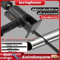 ราคา เลื่อยไฟฟ้า เลื่อยชักไฟฟ้า หัวเลื่อยสว่าน เลื่อยชัก เลื่อยอเนกประสงค์ อุปกรณ์เสริมสำหรับสว่าน ใช้กับสว่านไฟฟ้าทุกแบบ (43574938874)