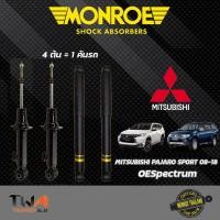 ราคา โช๊คอัพ Mitsubishi PAJERO SPORT มิตซูบิชิ ปาเจโร่ ปี2008-2019 สปอร์ต Monroe OESpectrum 744059SP , 378172SP (12058131557)