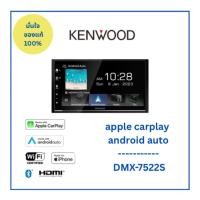 ราคา KENWOOD DMX7522S เครื่องเสียงรถยนต์ขนาด 2 ดิน carplay ไร้สาย (42157301243)