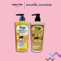 ราคา ชีววิถี แชมพู ครีมนวด สมุนไพรขิงมะหาด 300 มล. ลดความมัน กระตุ้นการงอก ลดหลุดร่วง (4383280354)