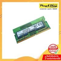 ราคา DDR4 8GB 3200MHz For NB ( มือสอง ) (28483953793)