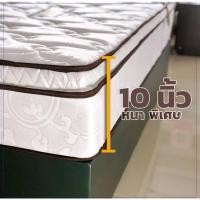 ราคา ที่นอนสปริง6ฟุต สปริงหนาพิเศษ (17722697813)
