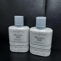 ราคา cutepress ครีมน้ำนม ล้างหน้าและบำรุง ปริมาณ 80% (5879140421)