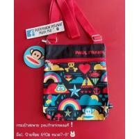 ราคา กระเป๋าสะพายข้าง paulfrank ของแท้ (13740561530)