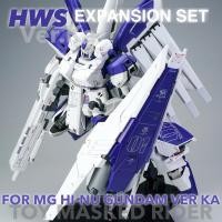 ราคา ⬜️ชุดแต่งเซ็ต HWS EXPANSION FOR MG 1/100 HI-NU GUNDAM VER KA (23889495803)
