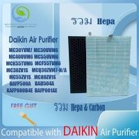 ราคา แผ่นกรอง ไส้กรองอากาศ air purifier for DAIKIN MC30YVM7 MC30UVM6 MC40UVM6 filter กรองฝุ่น PM2.5 OEM (40018051674)