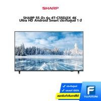 ราคา SHARP 55 นิ้ว รุ่น 4T-C55DJ3X 4K Ultra HD Android Smart ประกันศูนย์ 1 ปี Black (14334803805)