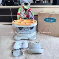 ราคา เก้าอี้หัดนั่ง เก้าอี้เด็ก Bonbebe jumbo seat New Version Signature (อุปกรณ์ครบกล่อง) (24808401604)
