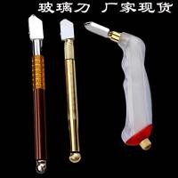 ราคา มีดแก้วด้ามเหล็กสีทองมีดแก้วกระเบื้องมีดตัดกระเบื้องเครื่องตัดแก้วแบบมือถือ (44075612585)