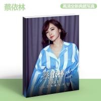 ราคา Jolin Tsais HD photo album หนังสือนิตยสาร star โปสเตอร์โปสการ์ดการ์ดขนาดเล็กอุปกรณ์ต่อพ่วง Ying林高清真รองเท้าวิ่ง Jangangang Note star star Red card Notes LF7.26 (40264540297)