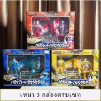 ราคา เหมา Hurricanger Winger Set Hurricane Red & Blue & Yellow Vintage ใหม่ มือ1 Sentai โมเดล เฮอริเคนเจอร์ (15251920163)
