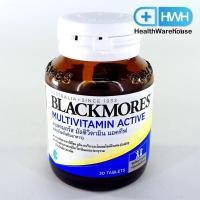ราคา Blackmores Multivitamin Active 30 เม็ด Multi Active 30 (6617332638)