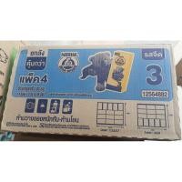 ราคา นมยูเอชที รสจืด กลิ่นวานิลลา (ตราหมีโพรเท็กชัน) ขนาด 180 มล. 36 กล่อง (15471135459)