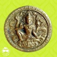 ราคา เหรียญฝาบาตรน้ำมนต์ จตุคามรามเทพ รุ่น มหาบารมี๙นคร ปี๕๐ (7123947913)