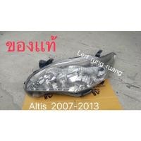 ราคา ของเเท้!! ไฟหน้า altis 2008-2012 ไฟหน้าอัลติส (14874933439)