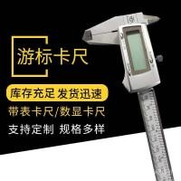 ราคา เวอร์เนียสีเขียวคาลิปเปอร์คาลิปเปอร์ดิจิตอลพร้อมคาลิปเปอร์นาฬิกาอุปทานข้อมูลจําเพาะต่างๆมัลติฟังก์ชั่นขนาดใหญ่ความแม่นยําสูง (47850226820)