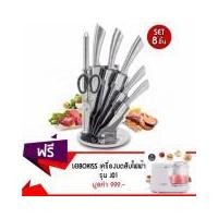 ราคา GetZhop ชุดมีดสแตนเลส8ชิ้นKnife Setแบบมีลายเส้นบนมีดRoyal Saluteรุ่นRS-6022สีเงินแถมฟรีเครื่องบดสับไฟฟ้าLEIBOKISSรุ่นJ01 (905809530)