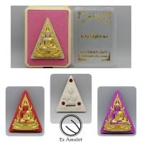 ราคา พระพุทธชินราช เบญจมงคล หลวงปู่เณรแก้ว เนื้อผงพุทธคุณ (4259263197)