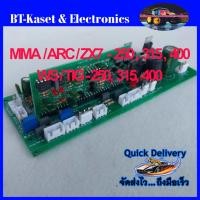 ราคา บอร์ดคอนโทรลตู้เชื่อมไฟฟ้า-อาร์กอน TIG/ARC-250, 270, 315 แผงวงจรควบคุมตู้เชื่อมอินเวอร์เตอร์ MOSFET (27026243325)