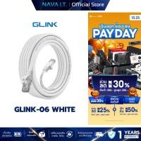 ราคา GLINK LAN CABLE GLINK-06 สีขาว CAT6 สายแลน ความยาว 25/30/40/50 เมตร (24838814825)