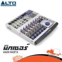 ราคา ALTO AMX 140 FX MIXER/DSP มิกเซอร์ ฮิปโป ออดิโอ Hippo Audio (2872475846)