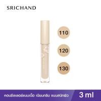 ราคา คอนซีลเลอร์แนบเนื้อศรีจันทร์ สกิน เอสเซ็นเชียล คอนซีลเลอร์ Srichand Skin Essential Concealer ขนาด 3 ml. (22666254071)
