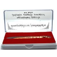 ราคา มีดหมอหล่อโบราณ รุ่นพยัคฆพันล้าน หลวงพ่อพัฒน์ ปุญญกาโม วัดห้วยด้วน อ. หนองบัว จ. นครสวรรค์ 2563/ส่งฟรี เก็บเงินปลายทาง (6949917467)