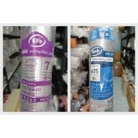 ราคา EPP ถ้วย 7oz. GPPS (ปาก 75mm) ไม่พิมพ์ลาย + พร้อมฝาไม่เจาะรู (เรียบ/โดม) -- แพคละ 50ใบ (29877406191)