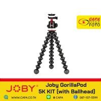 ราคา Joby GorillaPod 5K KIT (with Ballhead) ใช้ตั้งกล้องและมือถือ- รับประกัน1ปี- (3344118962)