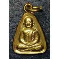 ราคา G4378 หลวงพ่อเงิน เหรียญจอบเล็ก ออกวัดบึงนาราง ปลุกเสกที่วัดบางคลานในปี พ.ศ.2524 (26241945012)