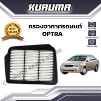 ราคา กรองอากาศ Chevrolet กรองอากาศ เชฟโรเลต Optra ออพตร้า กรองอากาศรถยนต์ (15168841686)