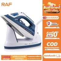 ราคา เตารีดไอน้ำ2600W เตารีดแบบแขวน 10วินาที เตารีดไอน้ำ เตารีดผ้า เตารีดจิ๋ว เตารีดแบบหนักๆ เตารีดผ้าเรียบ เตารีด เตารีดพกพา (28729109768)