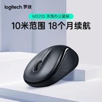 ราคา ( บลูทูธ เสียงเงียบ) chichang เมาส์ไร้สาย Logitech M325S เมาส์แล็ปท็อปเมาส์ไร้สายเมาส์ประหยัดพลังงานในบ้าน Youlian M235 (40072832563)