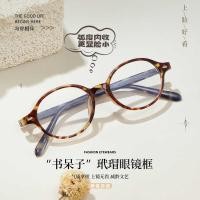 ราคา กรอบแว่นตาพิมพ์ลายเสือดาว สไตล์ทันสมัย DAYANG (41367503794)